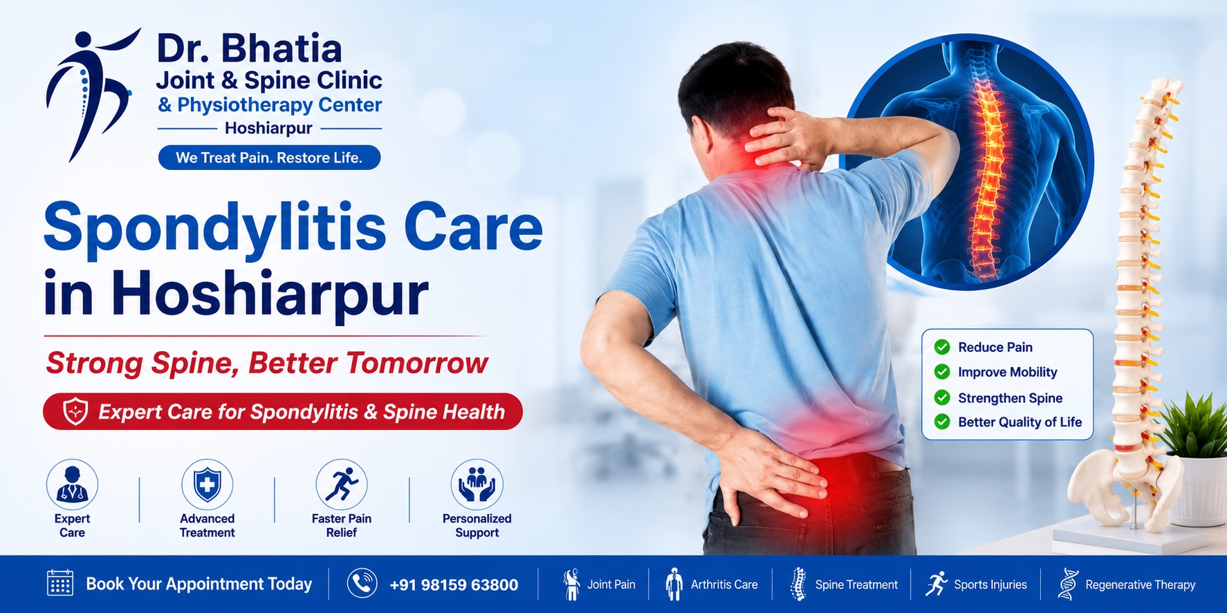 spondylitis care banner